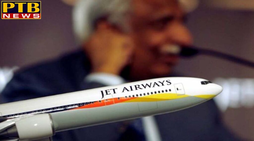 PTB Big Breaking News Business jet airways to help pilots will help in going to second airline 