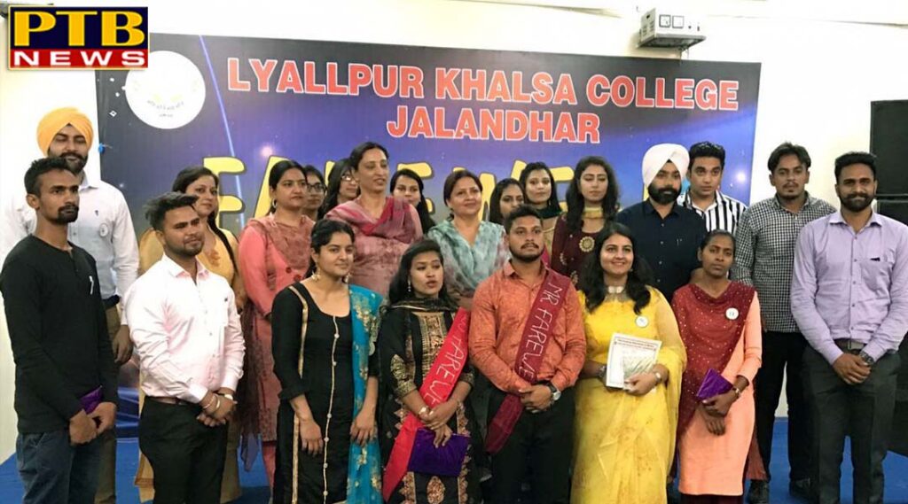 PTB News Organizing Farewell Party for Students at Lyallpur Khalsa College Jalandhar 