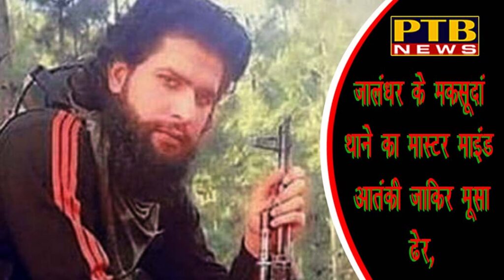 PTB Big Breaking News National major success of the army after modis victory most wanted terrorist zakir musa jammu kashmir tral sector 