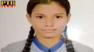 PTB Big Sad News career student commits suicide due to fear of fail now she got 70 percent marks in cbse 10th result nodrk 