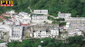 PTB News Vaishno Devi Shrine Board launches 'Mission Green'