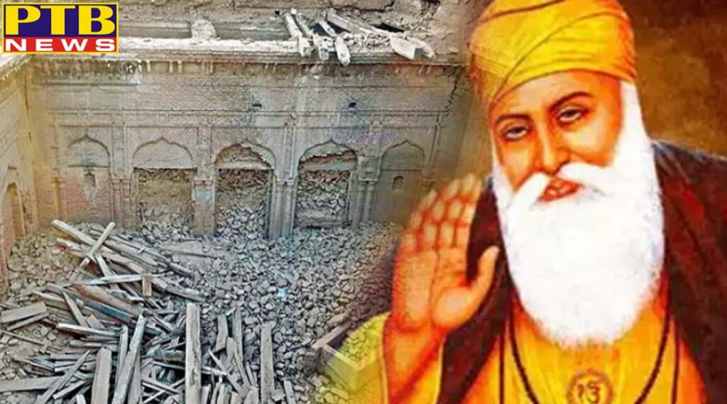 the centuries old historic guru nanak mahal demolished located in pakistan destroyed sold precious goods PTB Big Breaking news
