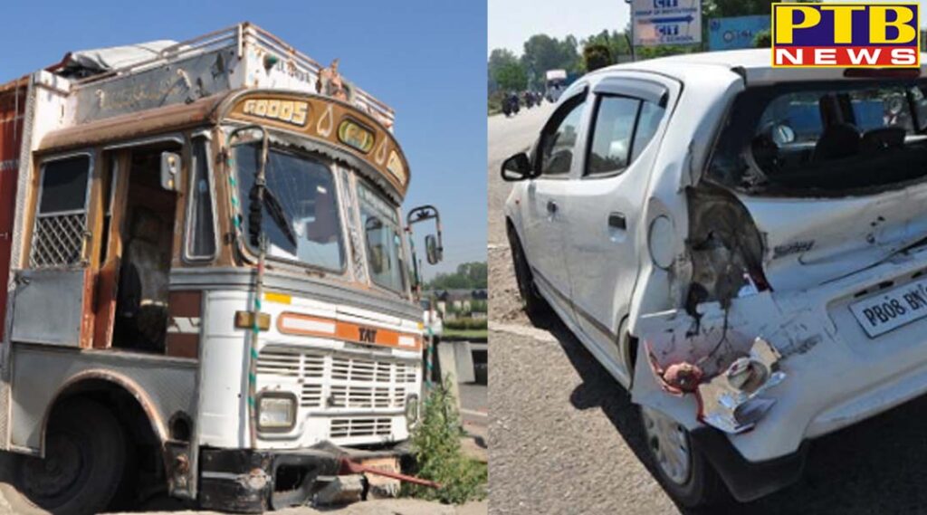 PTB Big Accident News Jalandhar accident in maqsudan flyover