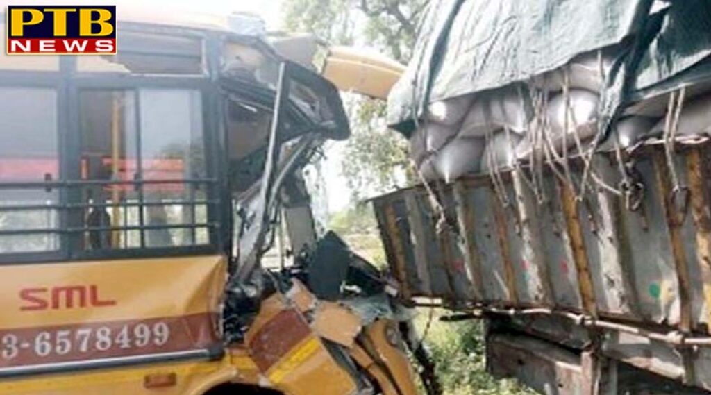 PTB Big Accident News private school bus collided behind the truck 9 children seriously injured