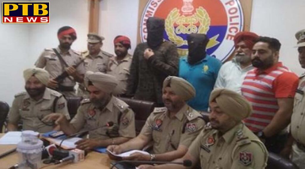 PTB Big City News Jalandhar 2 people including pistol and cartridge arrested