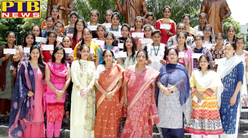 PTB News Scholarships to the students of HMV Community College