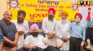 PTB Big City News Agaaz The Helping Society, a Blood Donation Camp Jalandhar Civil Hosoital