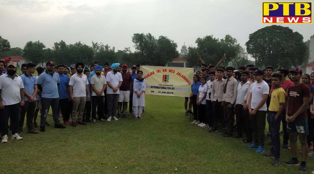 Fifth International Yoga Day celebrated at Lyallpur Khalasa College Jalandhar
