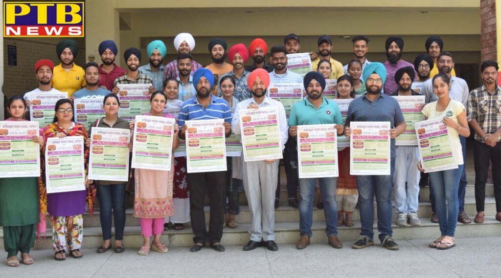 PTB News Registration for Punjabi Folk-Dancing Camp in Lyallpur Khalasala College will commence from this day for 2019