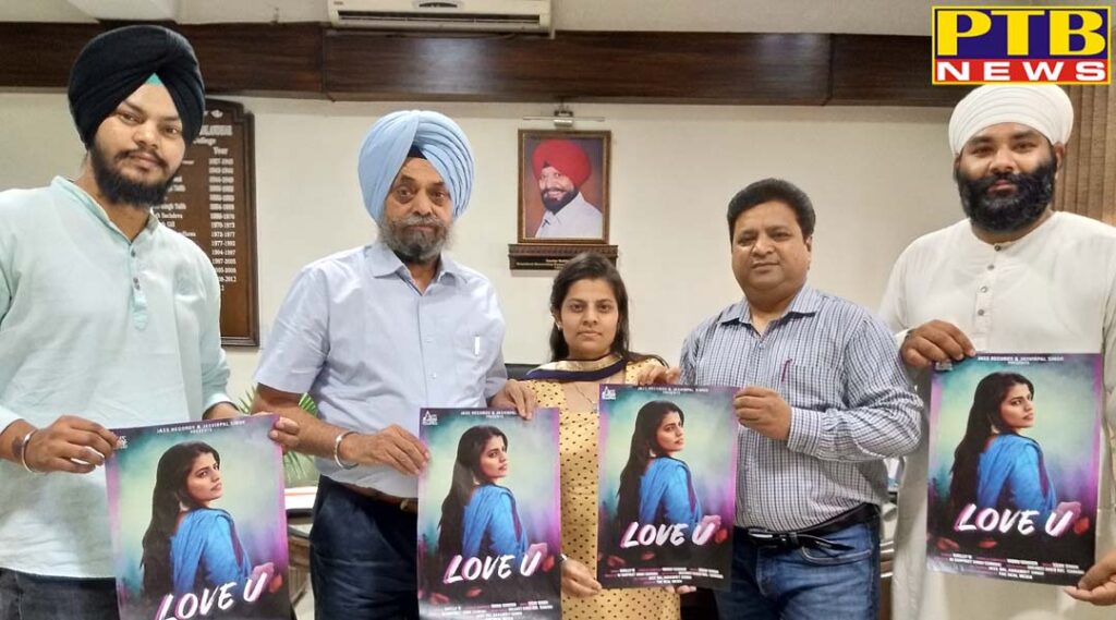 PTB News Lyallpur Khalsa College first single track was released