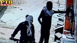 PTB Big Crime News uttar pradesh allahabad firing on trader in prayagraj
