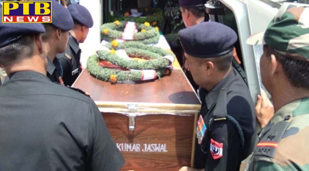 una mortal remains of martyr anil jaswal reached himachal Pardesh