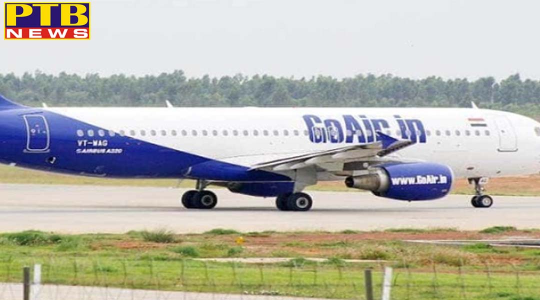 मुंबई जा रही GoAir फ्लाइट की इमरजेंसी लैंडिंग, बाल-बाल बचे 158 यात्री,