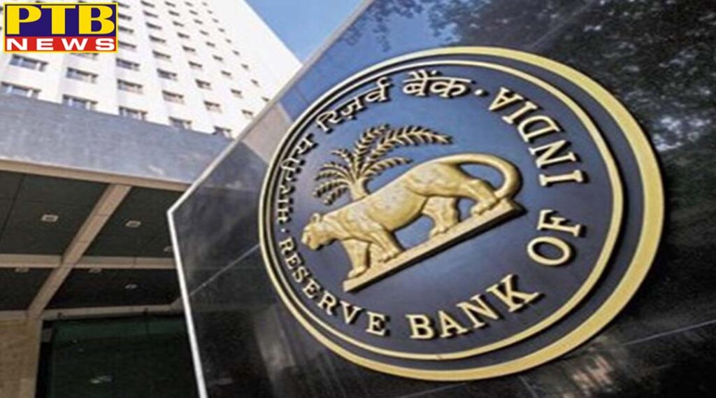 PTB Big Business News business stock market rbi cuts rapo rate by 25 bps third time in row will effect your emi PTB Big Breaking News