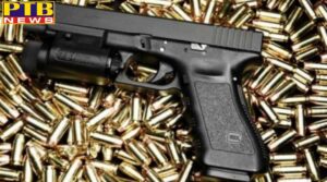 PTB Big Breaking News planting for arms license Punjab Govt Order