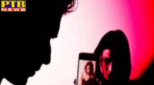 punjab faridkot married woman seminude video blackmailing police crime