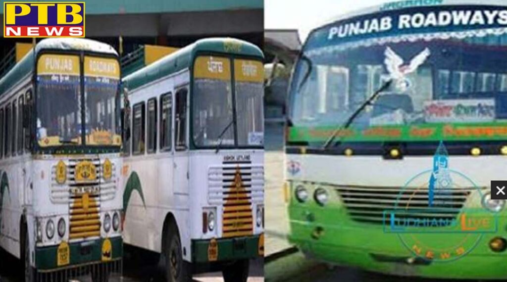 punjab chandigarh punbus contract union will strike in punjab from three days
