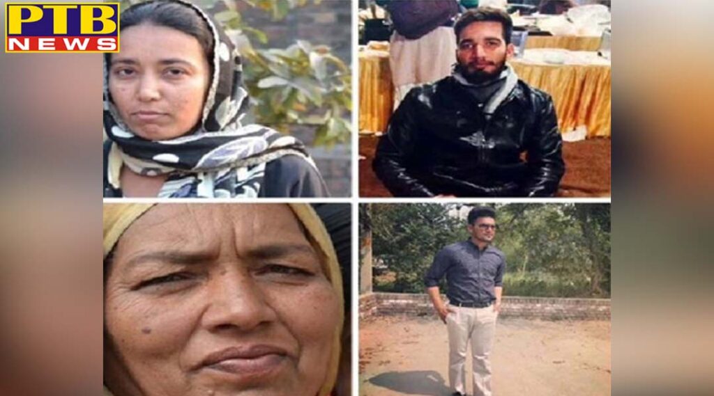 Amritsar missing family amritsar Punjab