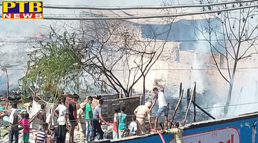 PTB Big Breaking News Amritsar fire huts Punjab 10 Many children die
