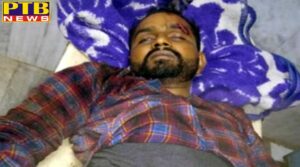 armyman shot dead his neighbor and run away Punjab Gurdaspur