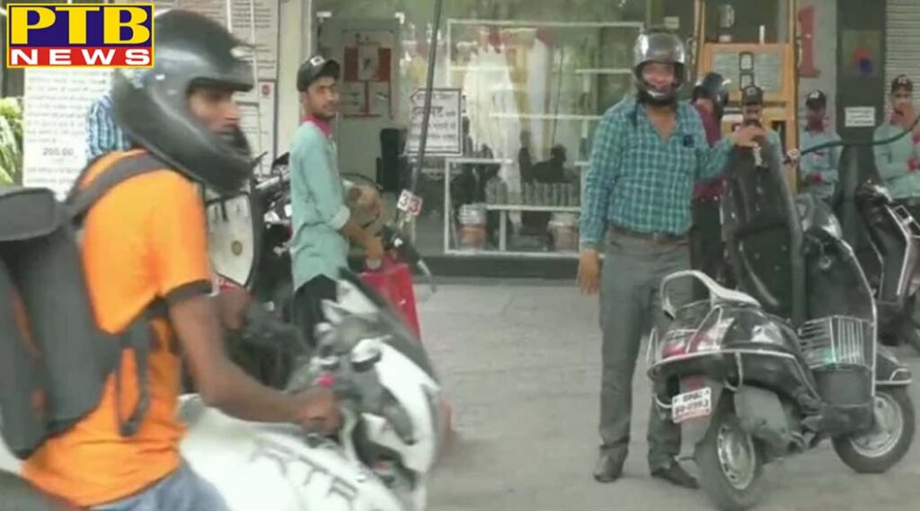 PTB Big Breaking News lucknow in up bikers will not get petrol from fuel pump without helmet