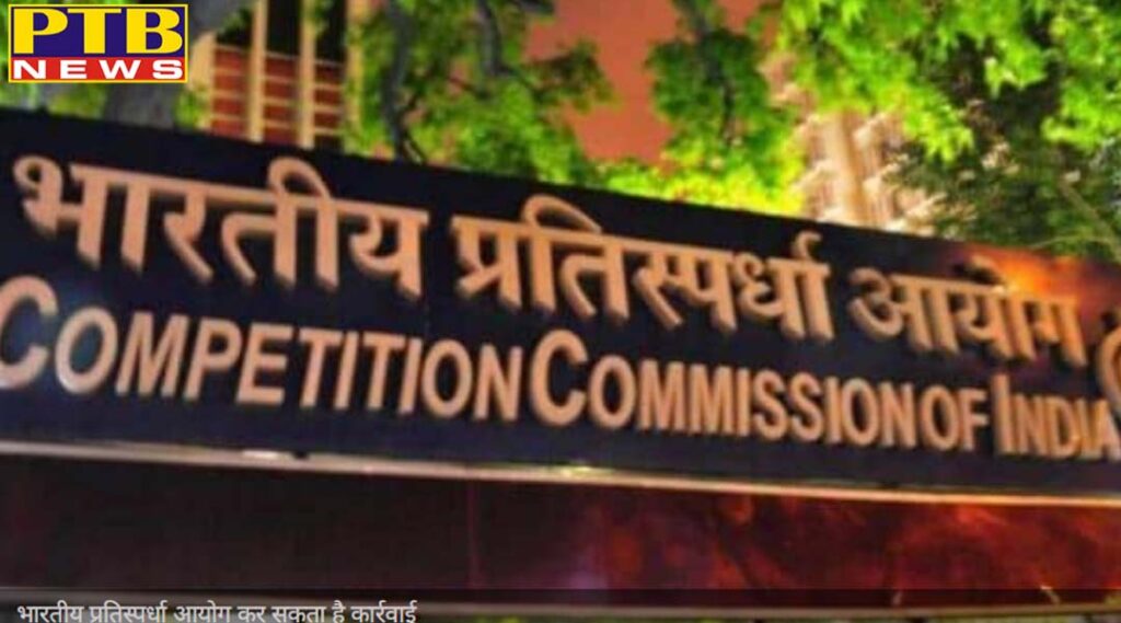cci may take action on 11 condom companies for cartelisation dat
