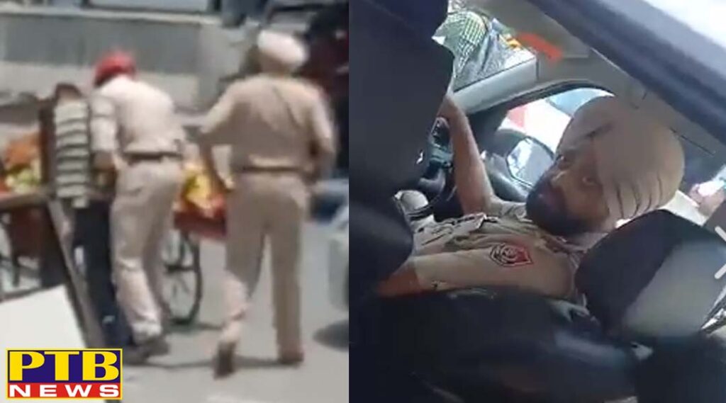 Jalandhar police staff mistreated with rahdi video happened wired