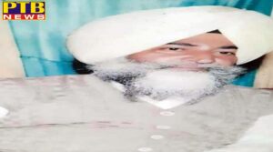 farmer Shot dead murder Punjab Amritser