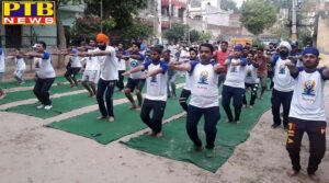 PTB Yoga Day News Jalandhar international yoga day 2019