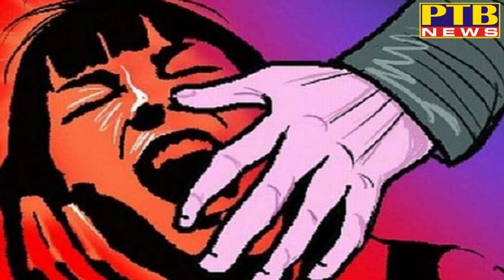 PTB Big Crime News Rape with a four-year-old child Jalandhar Punjab