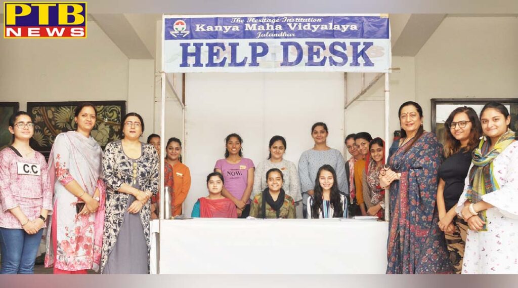 Help Desk Installed at KMV for Guiding New Entrants
