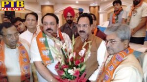 PTB Big Political News Punjab surinder mahey join the bjp Jalandhar