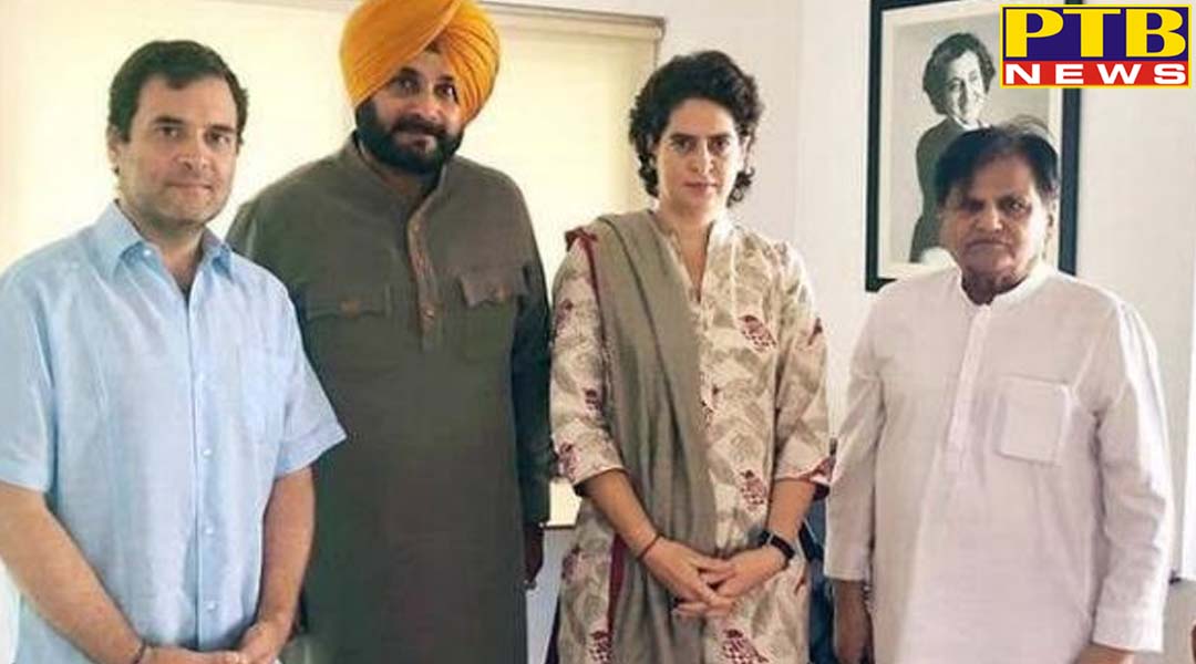 नवजोत सिंह सिद्धू को मिल सकती है बड़ी जिम्मेदारी, आज दिल्ली दरबार में हो सकता है बड़ा फैसला,
