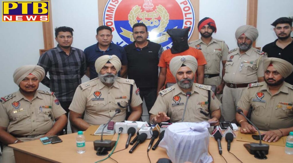 PTB Big City News jalandhar news police arrest drug smuggler Punjab
