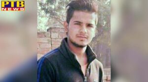 PTB Big Crime News punjab youth killed in bathinda