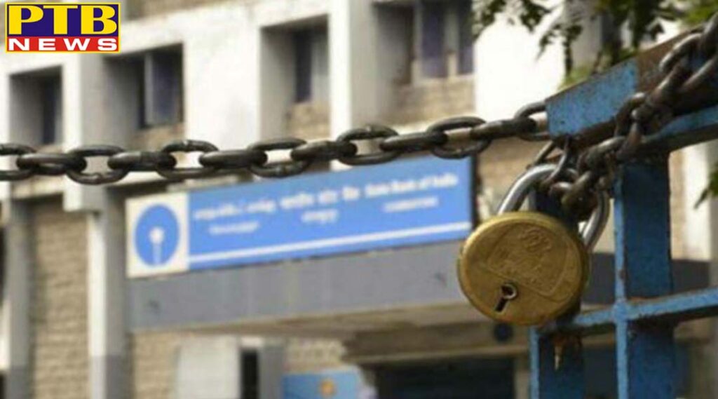 PTB Big Business News Business all banks will be closed for 8 days in july