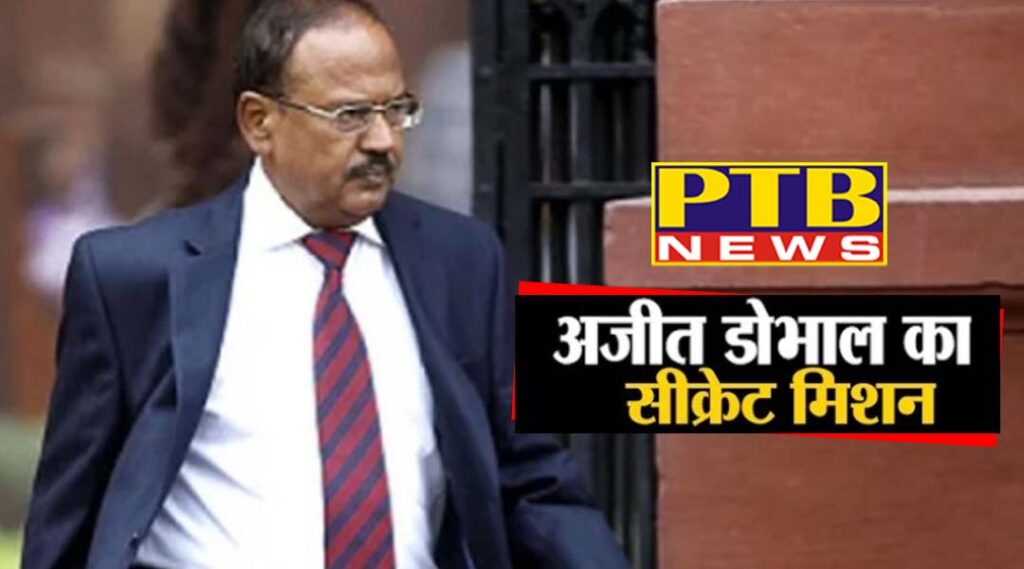 jammu national security advisor ajit doval is on a visit to jammu and kashmir