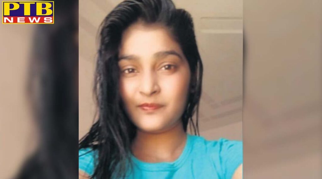punjab women killed by his own father and बरोथेर Patiala