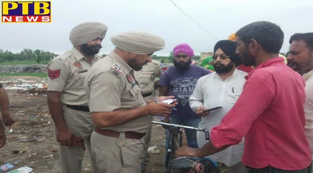 PTB Big Shocking News Punjab police sold hand grenades and rocket launcher in scrap