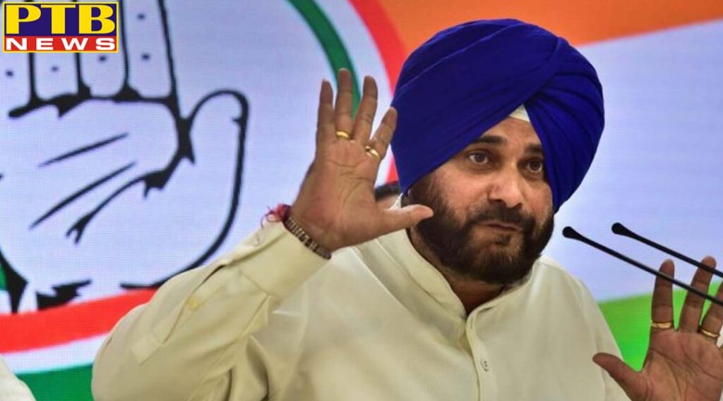Navjot Singh Sidhu resigns to Chief Minister Capt Amarinder Singh Punjab