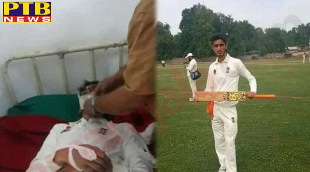jammu youth cricketer jehangir ahmad war dies after hit by ball in anantnag jammu kashmir
