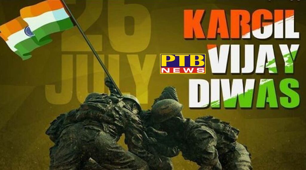 himachal pradesh shimla kargil vijay divas himachal 52 soldier martyred in kargil war