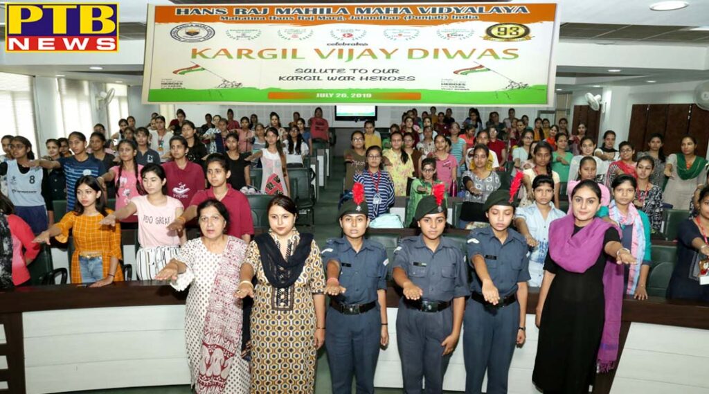 Kargil Vijay Diwas celebrated at HMV Jalandhar
