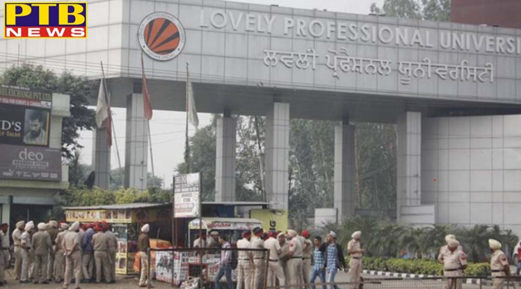PTB News Phagwara lovely university student suicide