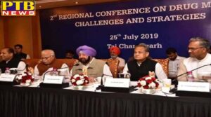 state cm punjab haryana himachal rajasthan and uttarakhand take part in a conference on drug menace