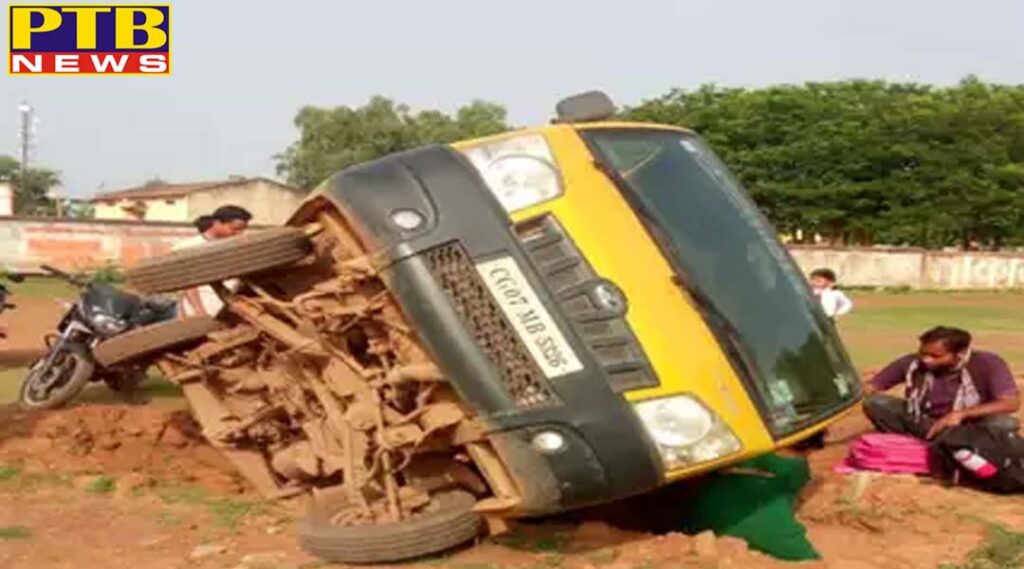 chhattisgarh durg a school van met with terrible accident in durg