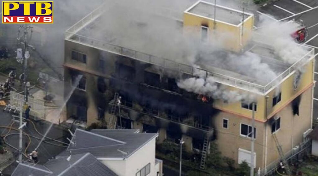 Kyoto Animation studio fire, 33 died till now, many injured
