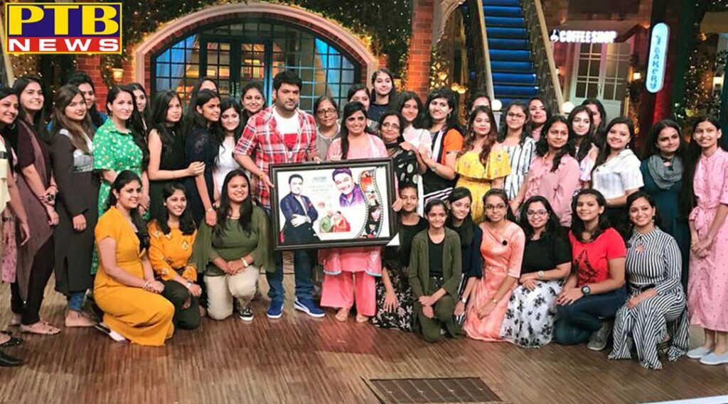 PTB News HMV Students had a Chit-Chat with Kapil Sharma
