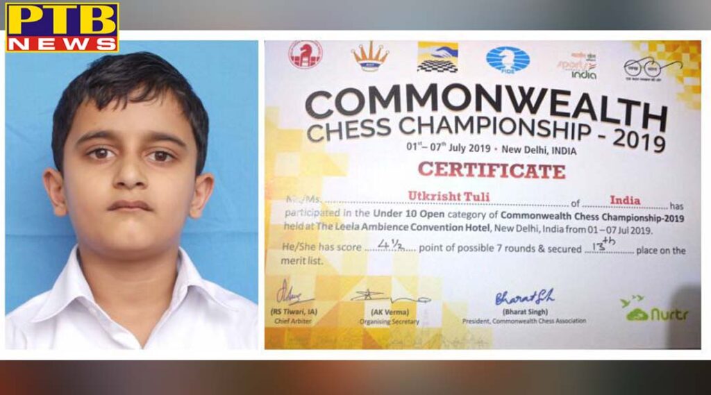 Exuberant Performance by Utkrisht Tuli of Innocent Hearts School in Common Wealth Chess Championship PTB Big Breaking News