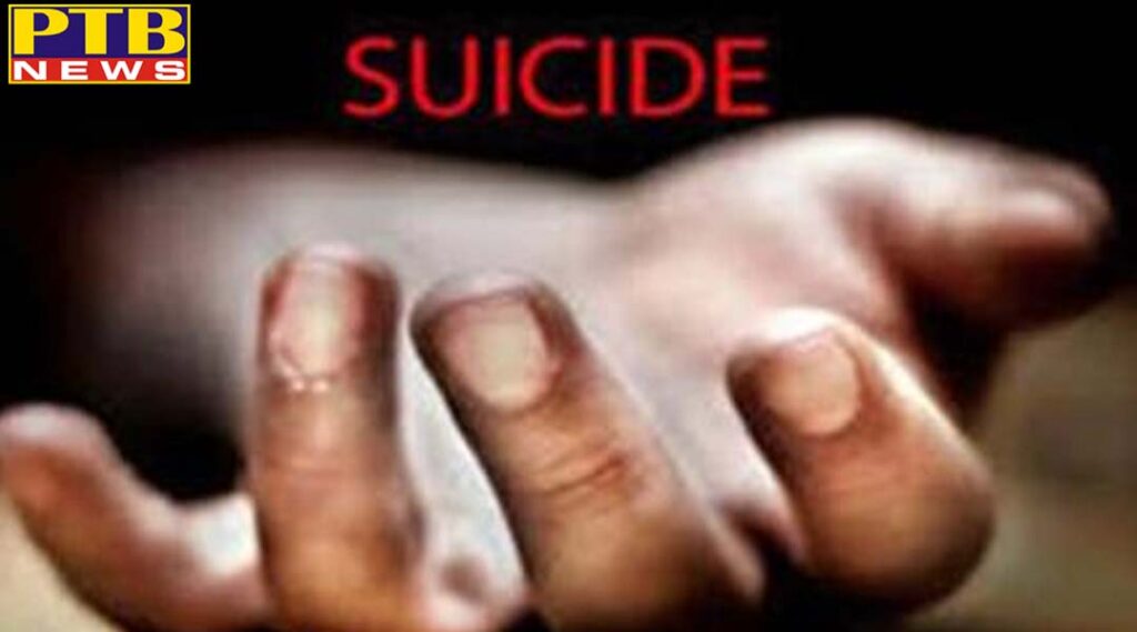 PTB Big Crime News All family members committed suicide due to trouble by travel agent